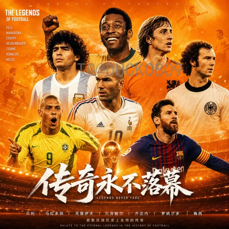 完整2026国际足联世界杯分组结果：新赛制下48强分组预测与分析