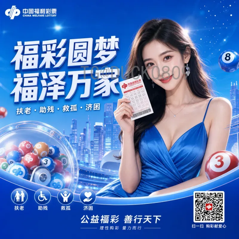 如何选择官方2026年世界杯比分平台？全面指南与注意事项