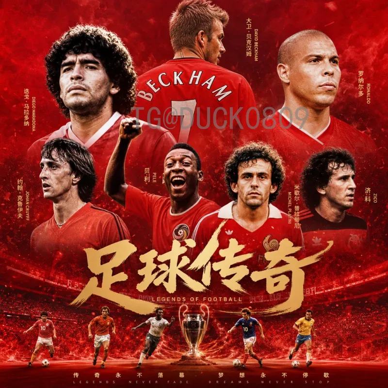 2026年世界杯西班牙队最新动态：阵容革新与夺冠前景分析