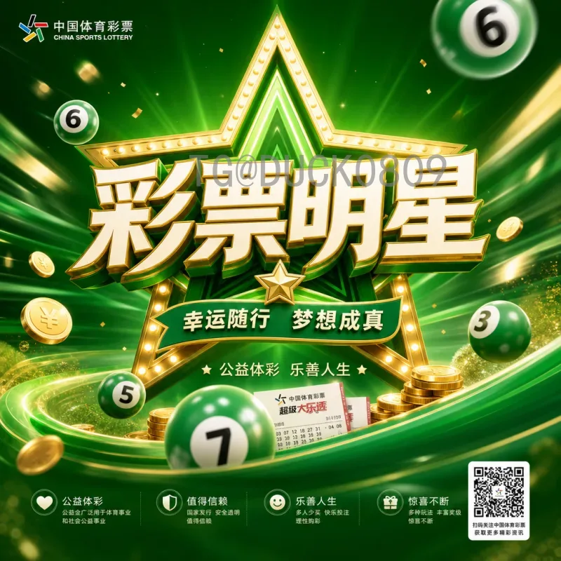 实时2026年国际足联世界杯淘汰赛门票价格解析与购买指南